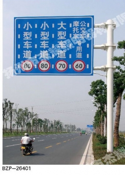 吴江标志牌26401